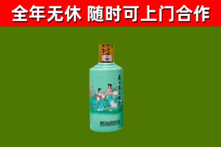 鹤岗烟酒回收24节气茅台酒.jpg
