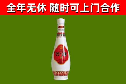 鹤岗烟酒回收瓷瓶汾酒.jpg