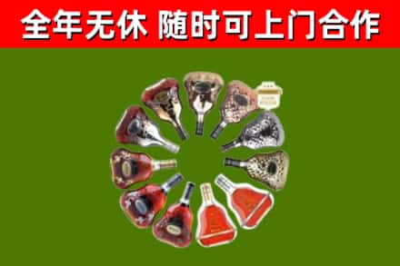 鹤岗烟酒回收XO洋酒.jpg
